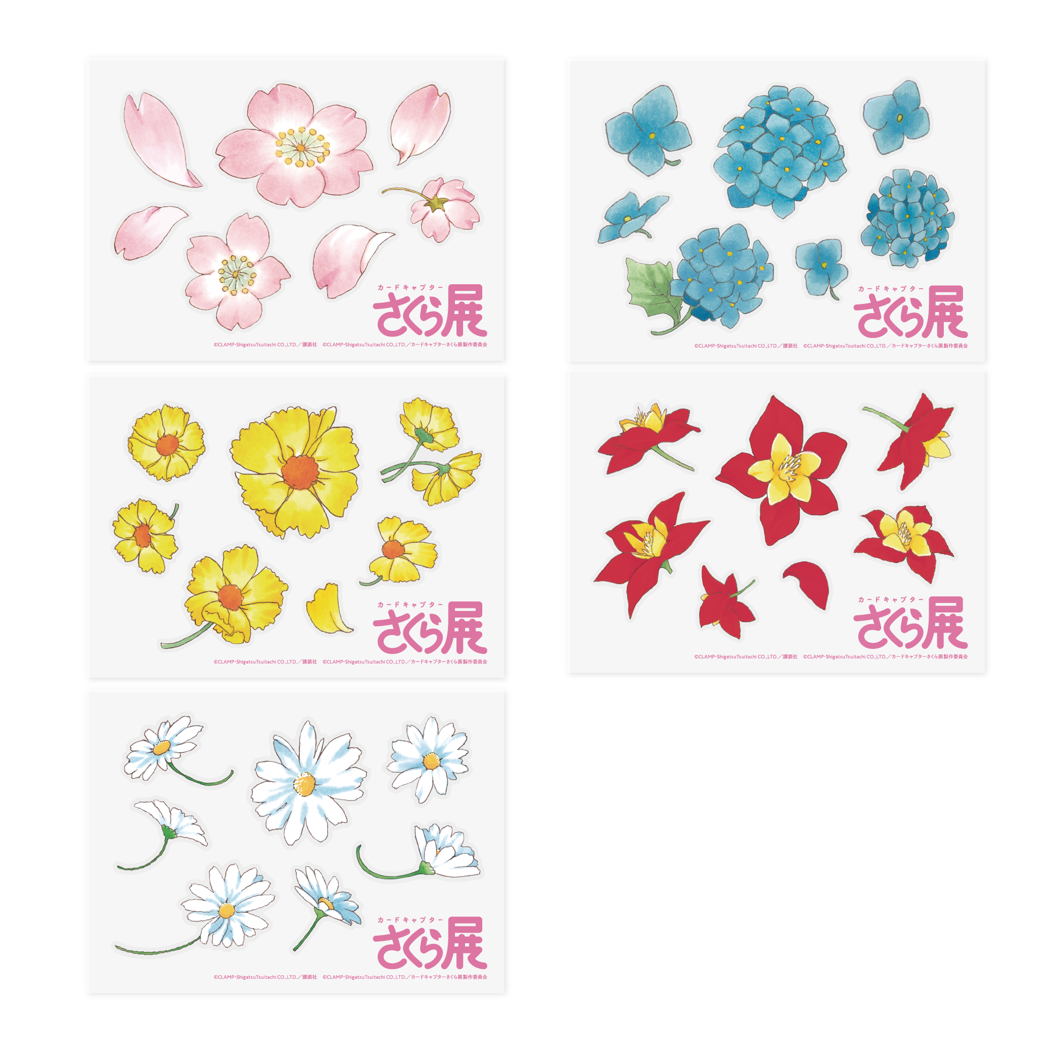 goods_list